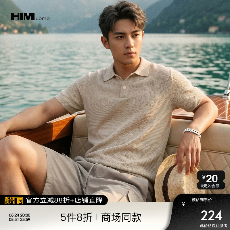 Him Han Chong [Same Style as in Shopping Malls] Old Money Style Lyocell Linen Short-Sleeved Collared Knit Sweater 2026 Summer