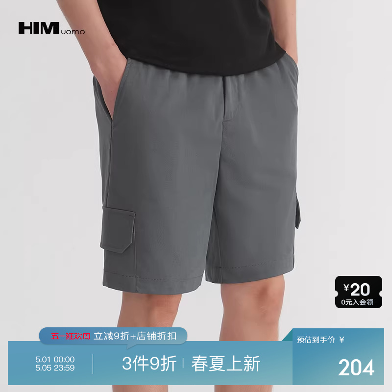 Him Han Chong Comfortable, Breathable, Versatile Men's Shorts, Simple Workwear Pocket Casual Five-Point Shorts, 2026 Summer