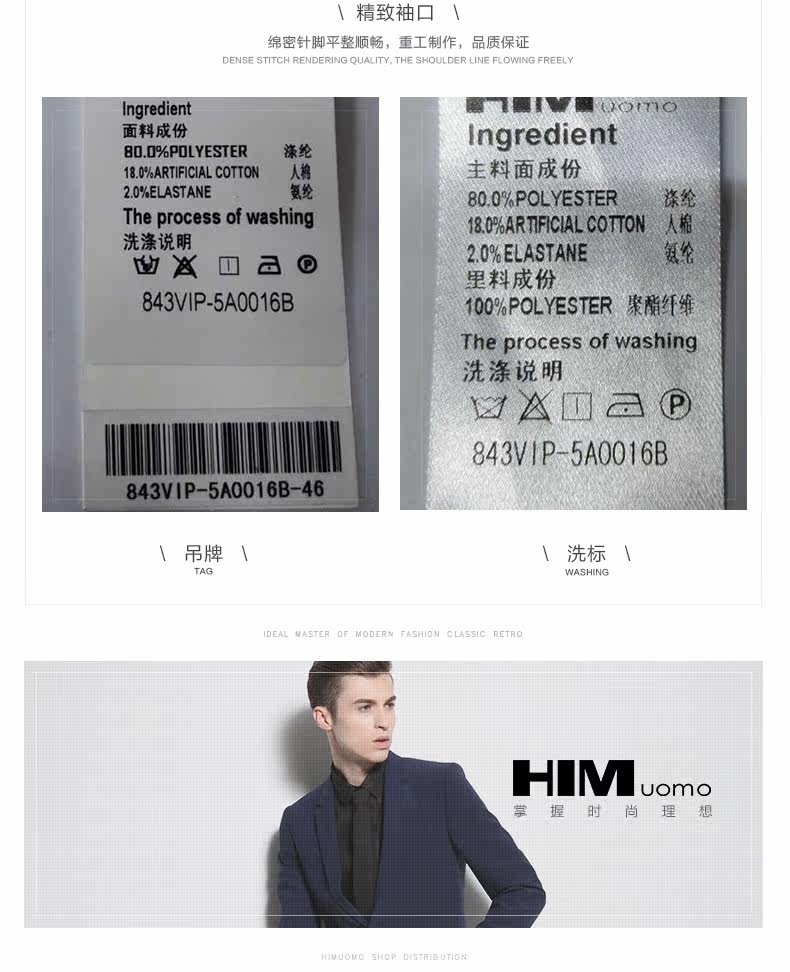 Costume homme HIM UOMO pour automne - Ref 1549918 Image 27