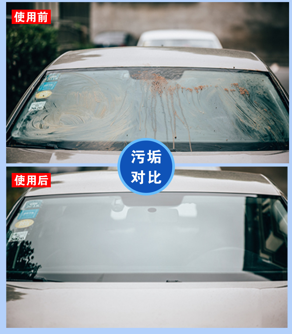 Вода для стекол 高效镀膜玻璃水冬季雨刮器水清洗液整箱防冻去污汽车桶小车雨刮器 Lok flash