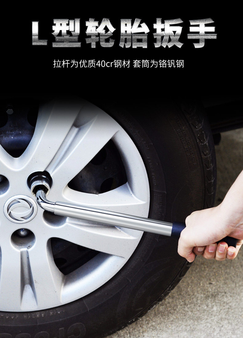 Домкрат Инструмент обслуживания автомобиля седан автомобиль скорой смены запасное колесо, домкрат и другие запчасти для автомобилей Lok flash
