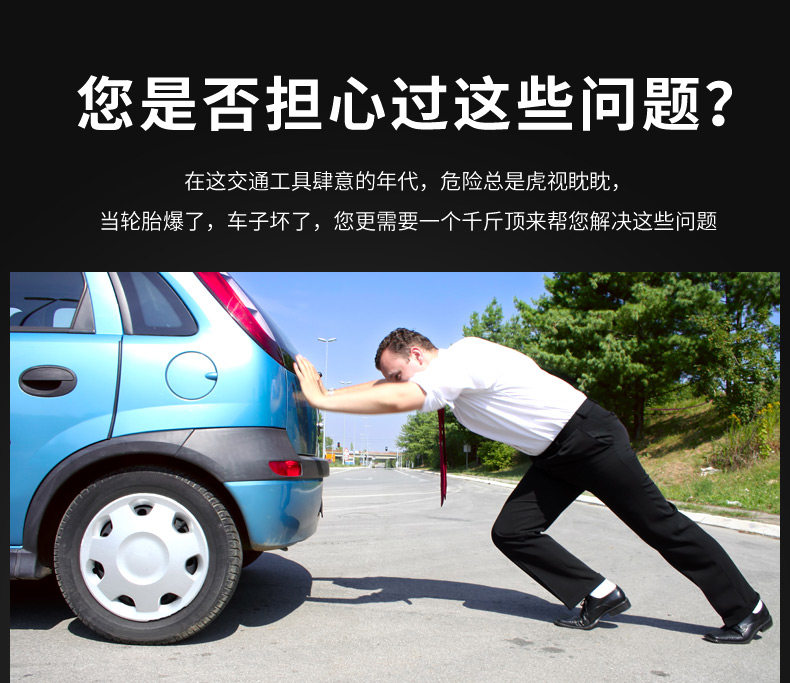 Домкрат 千斤顶小轿车用千金顶2吨汽车载手摇卧式拆卸换轮胎扳手工具套装 Lok flash