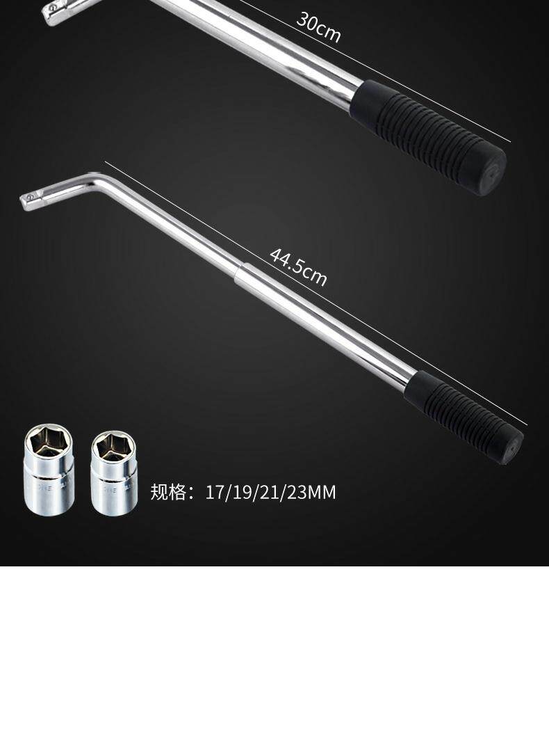 Домкрат 比亚迪s6千斤顶摇杆总成e6宋m6宋max s7千斤顶扳手工具 配件 Lok flash