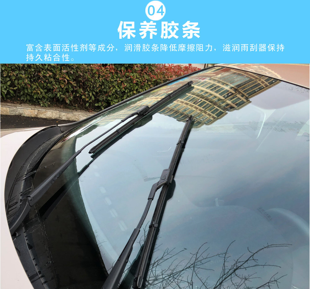 Вода для стекол 高效镀膜玻璃水冬季雨刮器水清洗液整箱防冻去污汽车桶小车雨刮器 Lok flash