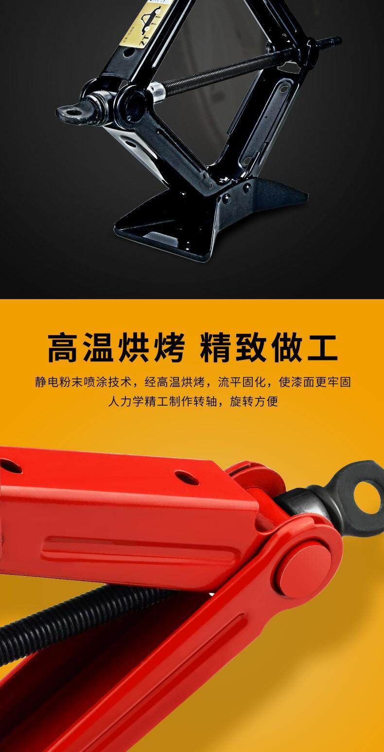 Домкрат 比亚迪s6千斤顶摇杆总成e6宋m6宋max s7千斤顶扳手工具 配件 Lok flash