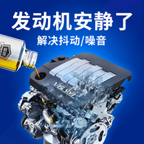 Engine graphene lubricating oil Automotive anti-wear repair agent Strong cure burning fine additive Noise reduction free disassembly