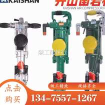 German imported rock drill YO18 pneumatic drill rig YT24 pneumatic drill brand hand-held drilling rock drill pneumatic drill rig