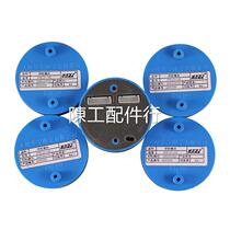 Tianjin Huaning Electronics KTK101-03 locking module