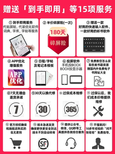 [Разочарован 200 | Доставка в тот же день] Wenshi Boox Nova3 Color 7.8 -Inch Color Chint Ink Screen Tablet E -Book Reader e -бумага книга Электронная книга бумажного офиса