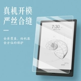 BOOX Wenshi Film Note3 Air Imation Paper Film Nova3 Цветная паста паста Lumi Paper Anti -Paper Film