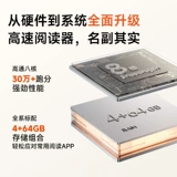 [Новый подарочный пакет] Арагонит BOOX Leaf5 Электронная книга 7-дюймовый экран с интеллектуальными чернилами для чтения электронных книг Экран для защиты глаз Экран для прослушивания и чтения с чернильным экраном Электронная бумажная книга