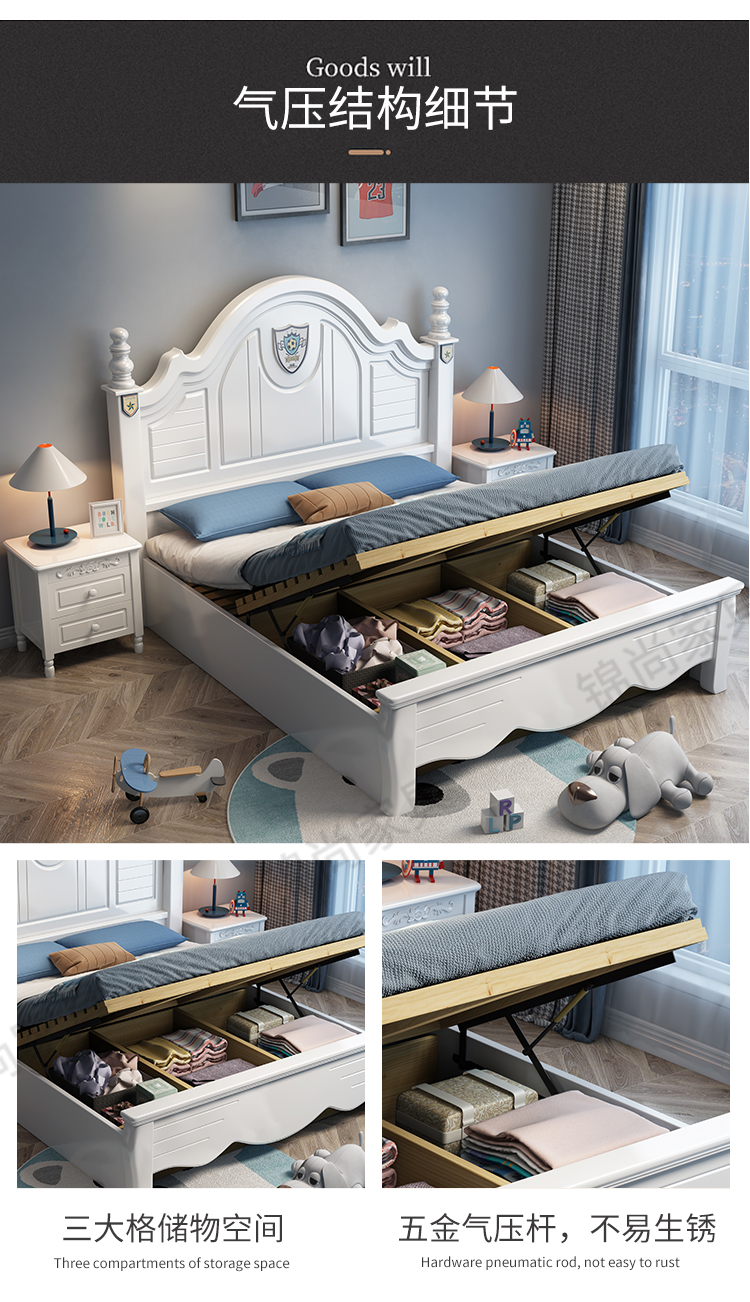 儿童床_12.jpg