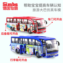 69元包邮  德国仙霸仿真大巴车城市旅游客车 44*12*10cm