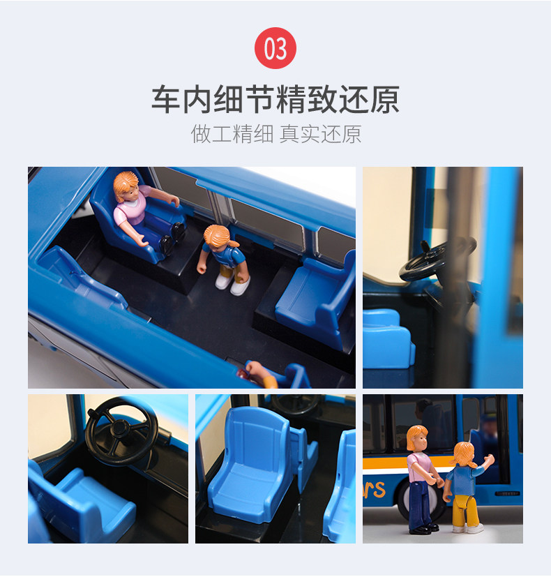 德国仙霸仿真双节公交汽车59元,挖掘机玩具5合1组合69元