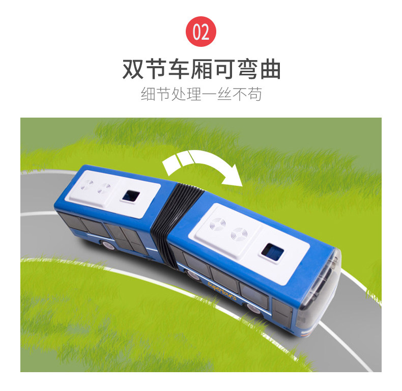 德国仙霸仿真双节公交汽车59元,挖掘机玩具5合1组合69元