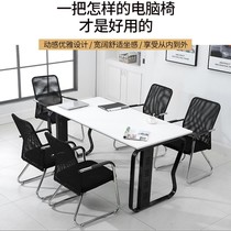 Breathable bedroom grid Office conference table kitchen computer working backrest Chair Chair Chair integrated rest: