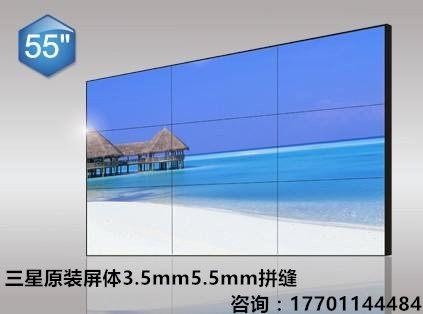 Excellent new 55 inch LED LCD ultra-narrow side splicing screen TV wall 3.5mm display security monitoring new products