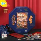 GWIZ儿童益智拼图十二生肖380片中国风宝宝礼物男孩女孩5-6-7-8岁