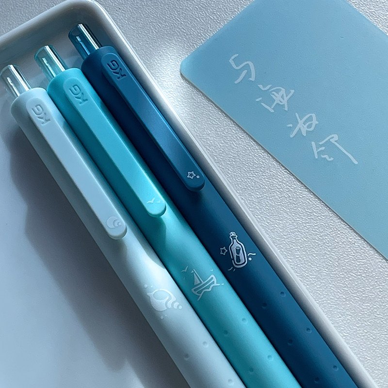 KACO菁点新款与海为邻中性笔海洋物语2代按动高颜值黑笔套装3支装