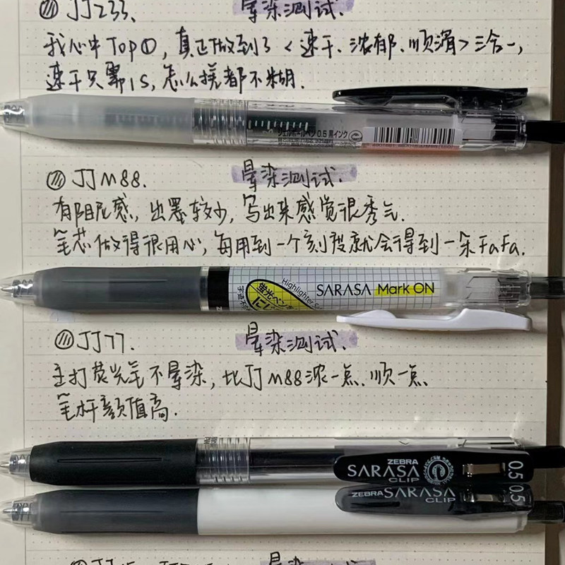 组合日本斑马jj15水性笔ZEBRA中性笔学生中高考试用黑色水笔0.5mm