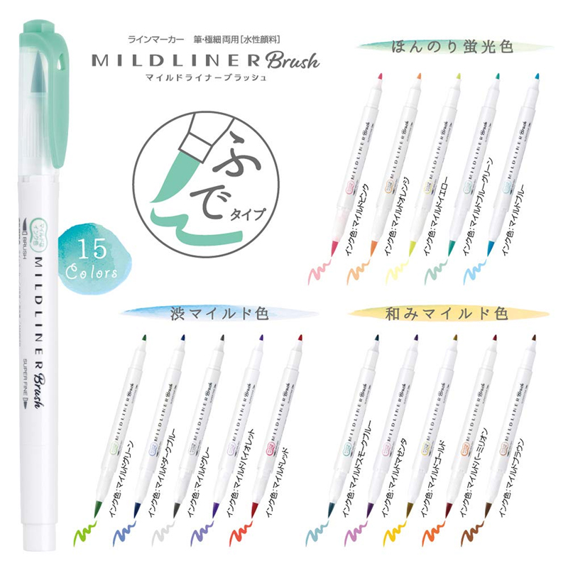 Japan ZEBRA zebra WFT8 double-headed fluorescent pen soft head pen brush student hand ledger pen mark stroke focus