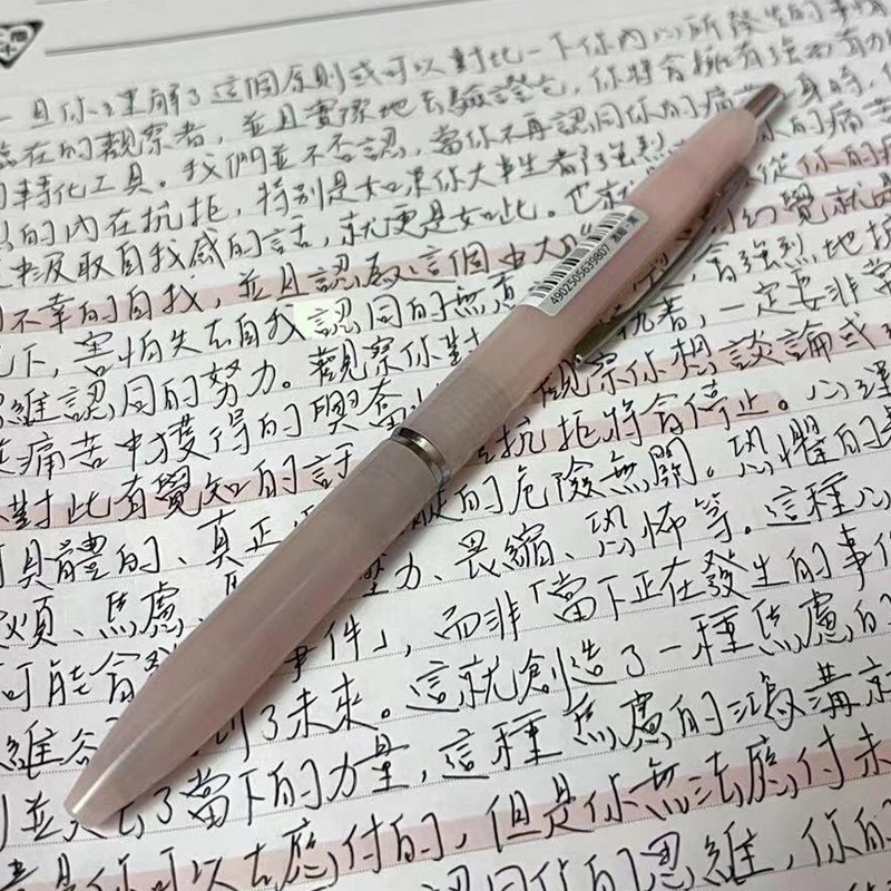 新款Pilot百乐Acro中油笔炫滑圆珠笔限量版0.3mm黑色原子笔
