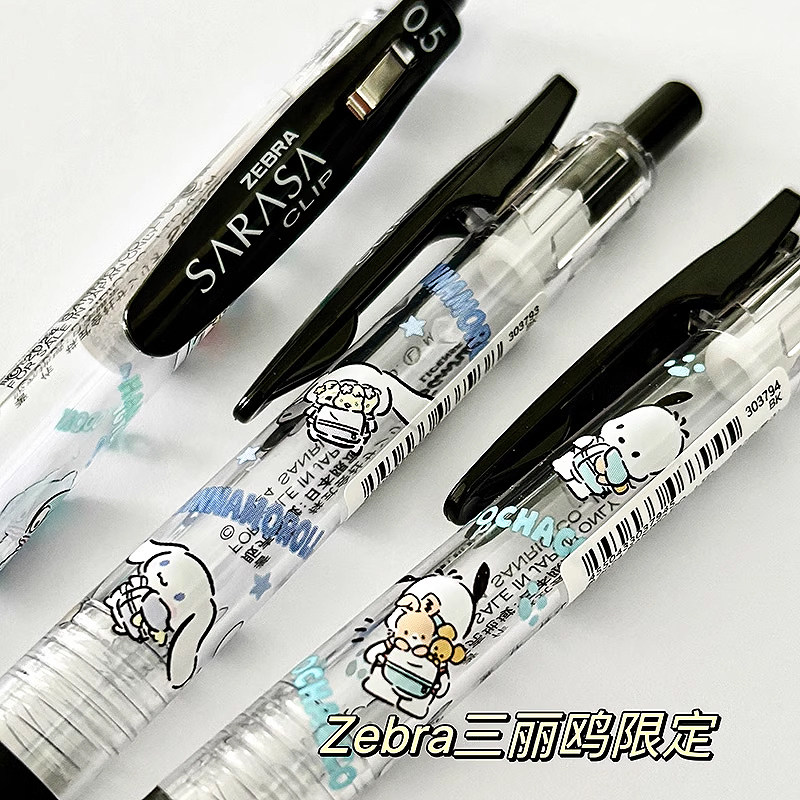 新款日本ZEBRA斑马三丽鸥限定凯蒂猫丑鱼美乐蒂JJ15限量版中性笔