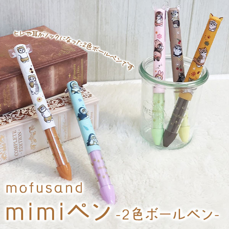新款funbox鲨鱼猫限定mini耳朵笔多功能黑红双色模块笔合一圆珠笔