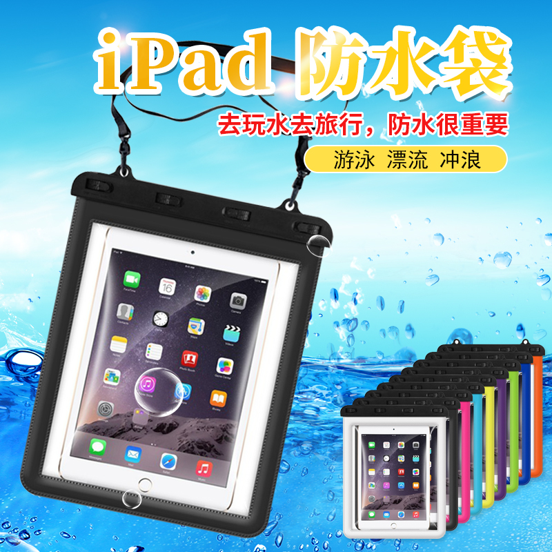 iPad Waterproof Bag Touchscreen-Compatible Tablet Neck Strap Water Park Swimming Diving Case Transparent Dustproof Bag