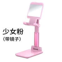 Девчачий порошок