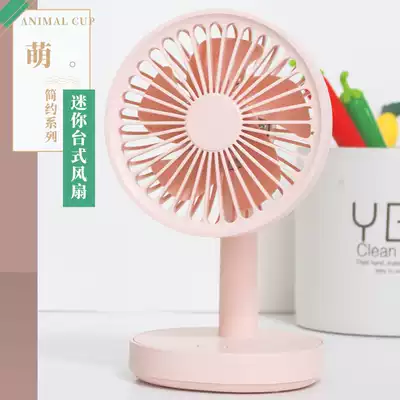 Portable small fan handheld mini USB charging with light student dormitory handheld night light electric fan
