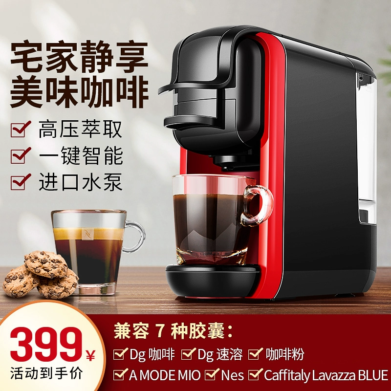 ZZUOM / Zuo Zuo Ma máy pha cà phê viên nén gia đình nespresso nhỏ bán tự động của Mỹ mini - Máy pha cà phê