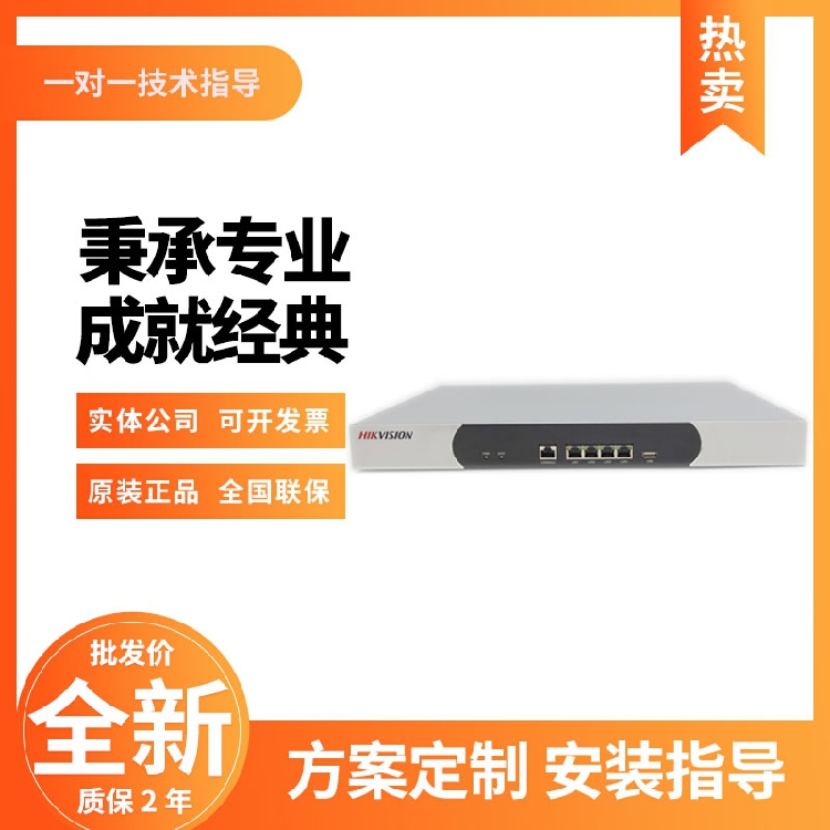 Spot Sea Convisees Driving School Special View Audio Code-Code Instrumental DS-6808M-T DS-6816M-T-Taobao