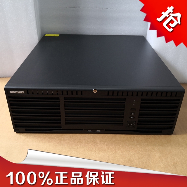 Spot Sea Conway DS-96128N-M16 128-way 16 disc bits Internet hard disc recorders