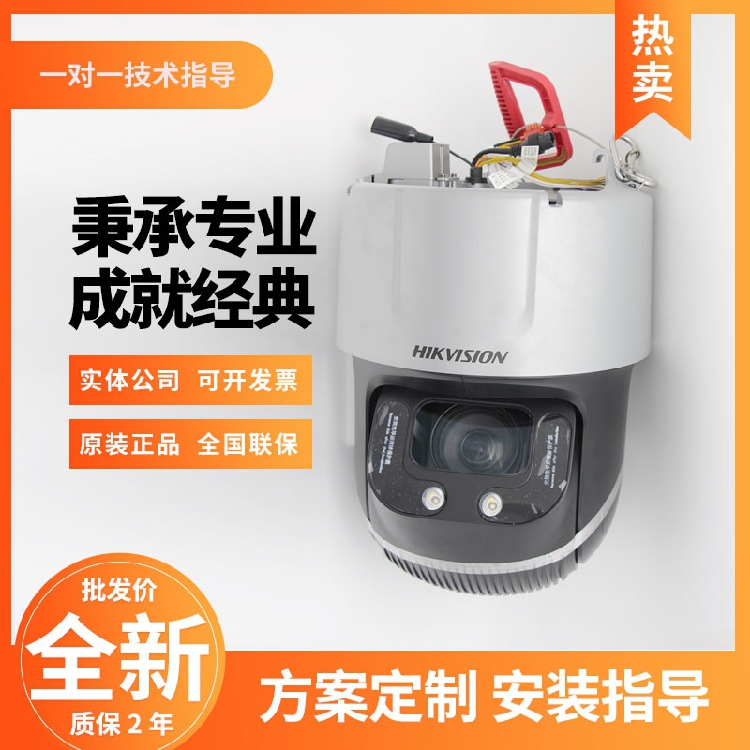 Hikvision 2 million 35 times black light 9 inch network high-speed smart ball IDs-2DF9C235IHR-D S1
