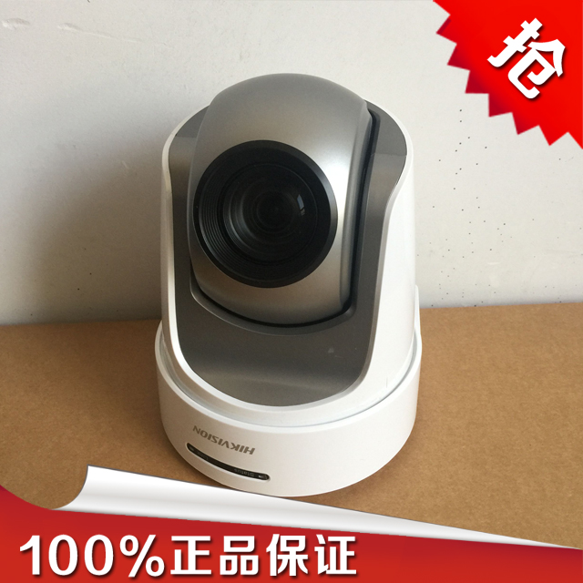 Original Hikvision DS-2DF5220S-D4 2 million 20 times HD-SDI network high-speed dome machine