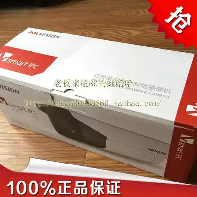 Hikvision DS-2CD4885F-IZ and DS-2CD4885F-IZS 8 Million infrared cylindrical network Camera