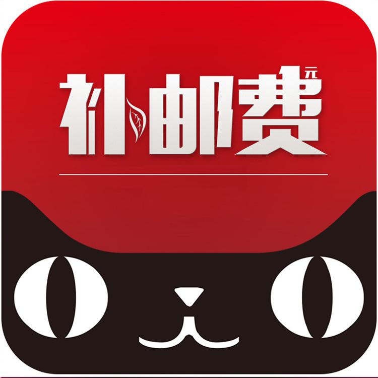 Qu Xiaoxian 1 yuan freight to make up for super-connection