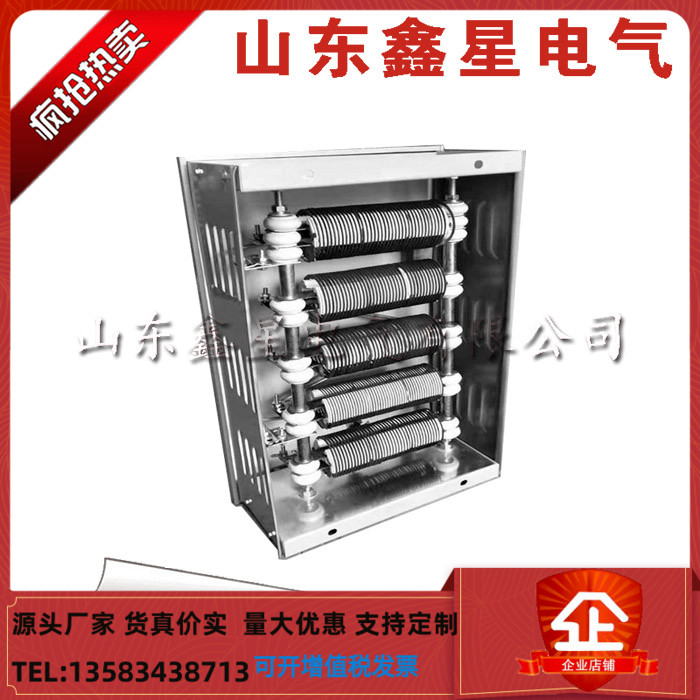 START ADJUSTMENT RESISTOR RK54-160L-6 1 WAGON CRANE FERRO CHROME ALUMINIUM STAINLESS STEEL RESISTANCE CASE