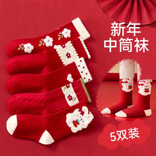 Children's new year red socks pure cotton girls autumn and winter one year old baby boy cartoon red new year socks