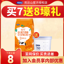 Lower single stand-down] Finished Mountain Milk Powder 3 Duan Optimal Infant Formula Milk Powder Baby 3-3 400g bagged