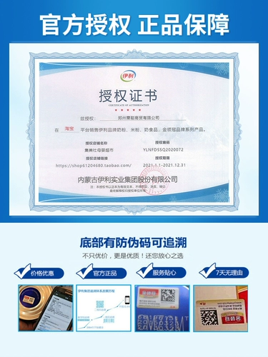Новый национальный стандарт] Elijin Champion Champion 2 Раздел 900 г грамм и маленький детский порошок молока 6-12 месяцев подлинного образования