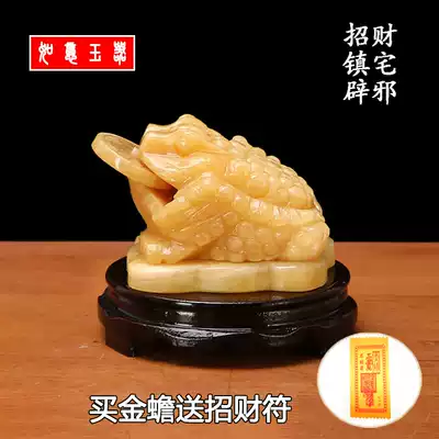 Jade three-legged golden Chan fortune ornaments Jucai Feng Shui opening shop ornaments office home decorations