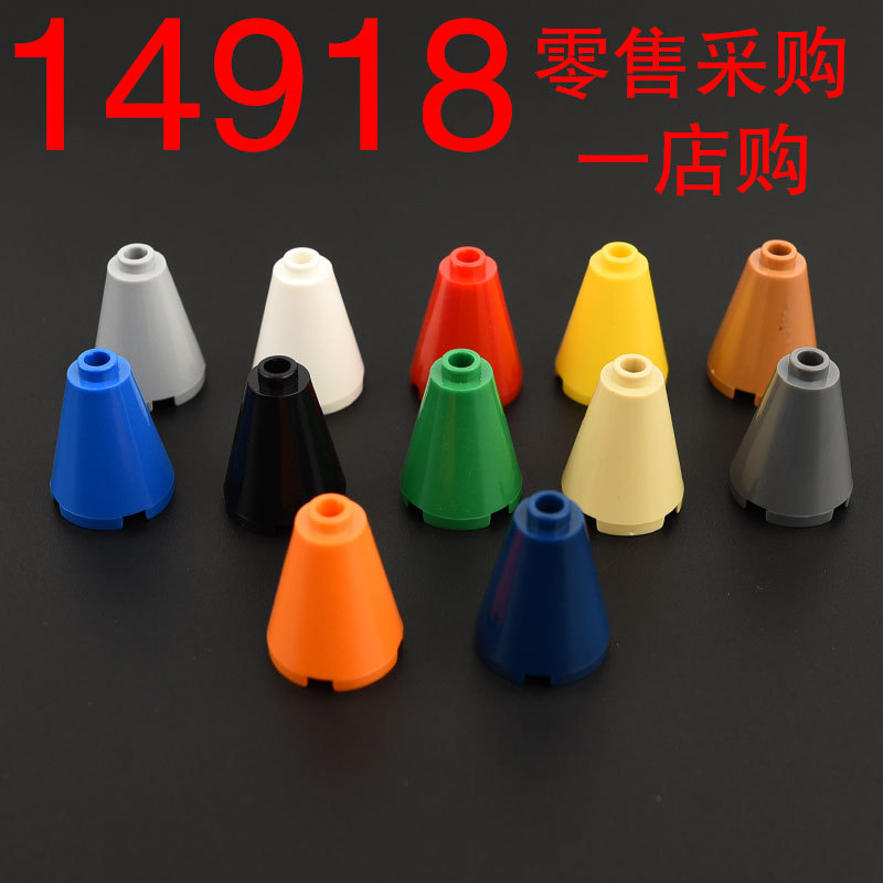Huazhi Building Blocks 14918-3942 2X2X2 Cone Brick Building Block Accessories Parts Educational Toys
