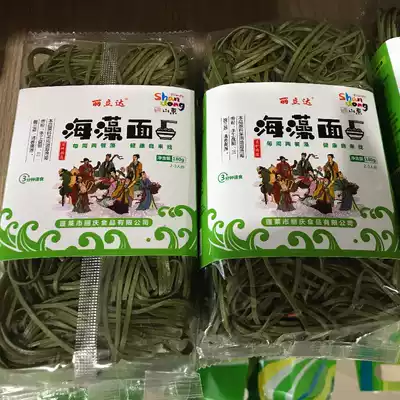 Penglai specialty New Seaweed dry goods low card puree hand plate noodle food vegetarian alkaline aquatic products 180g
