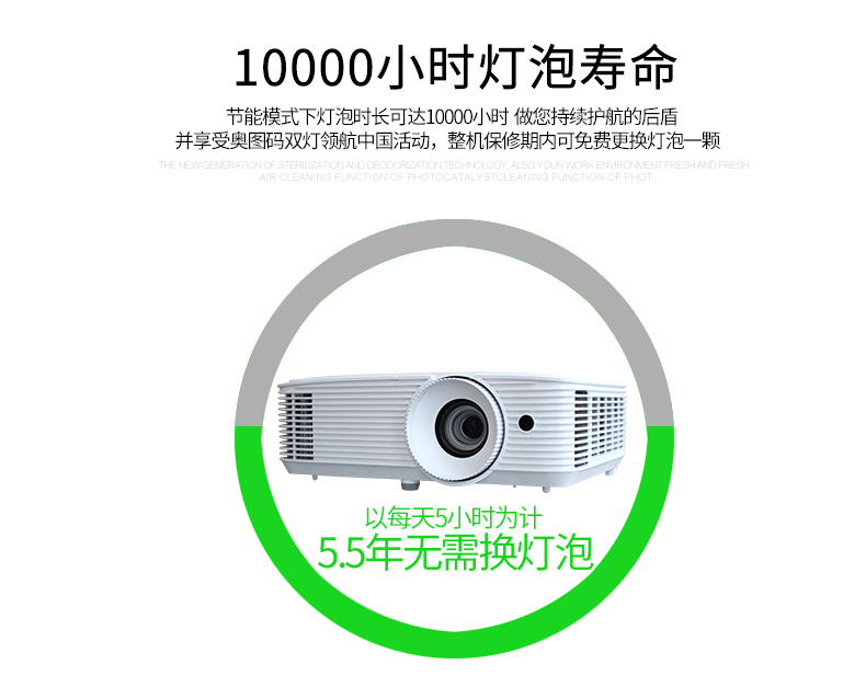 Optoma Optoma HD290 Máy chiếu gia đình wifi Không dây Rạp hát tại nhà Điện thoại HD 3D Blu-ray Ban ngày Đầu tư trực tiếp Thương mại Văn phòng Giảng dạy Hội nghị Đào tạo Máy chiếu Kinh doanh 1080p máy chiếu sony