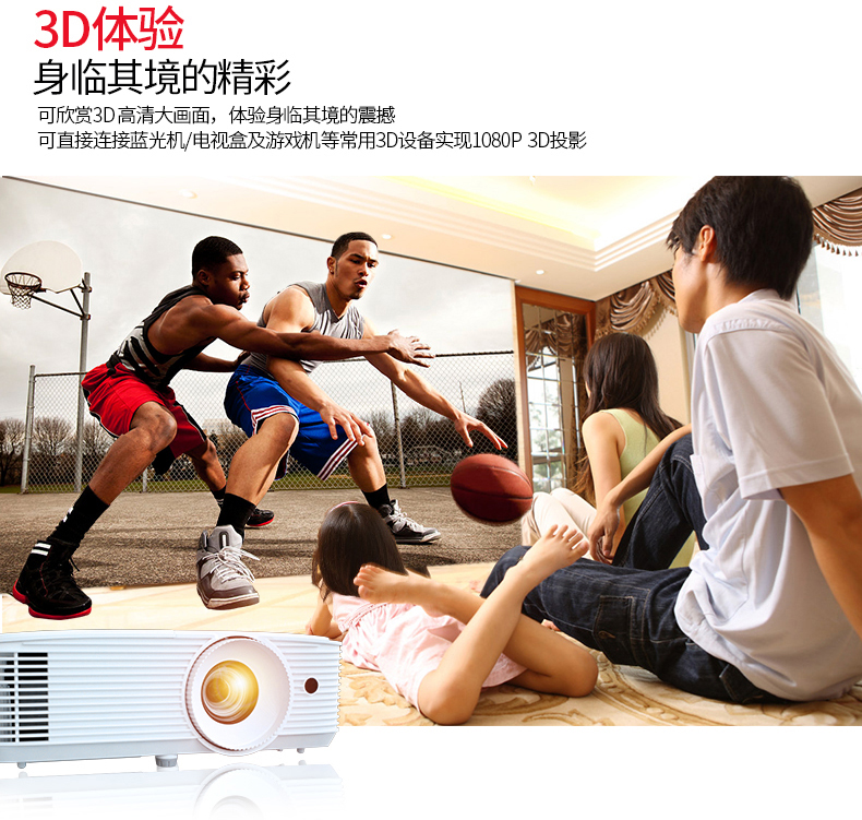 Optoma Optoma HD290 Máy chiếu gia đình wifi Không dây Rạp hát tại nhà Điện thoại HD 3D Blu-ray Ban ngày Đầu tư trực tiếp Thương mại Văn phòng Giảng dạy Hội nghị Đào tạo Máy chiếu Kinh doanh 1080p máy chiếu sony