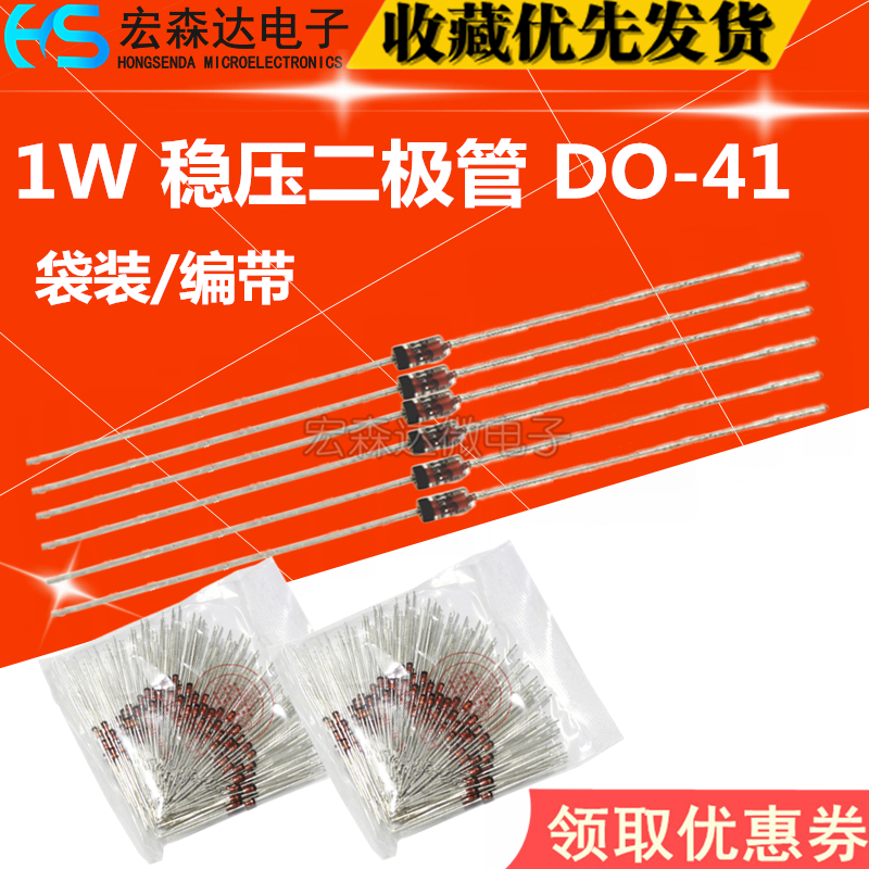 1W voltage-stabilizing diode directly inserted in 1N4747A 20V IN4747A DO-41 glass tube ST ashchenko