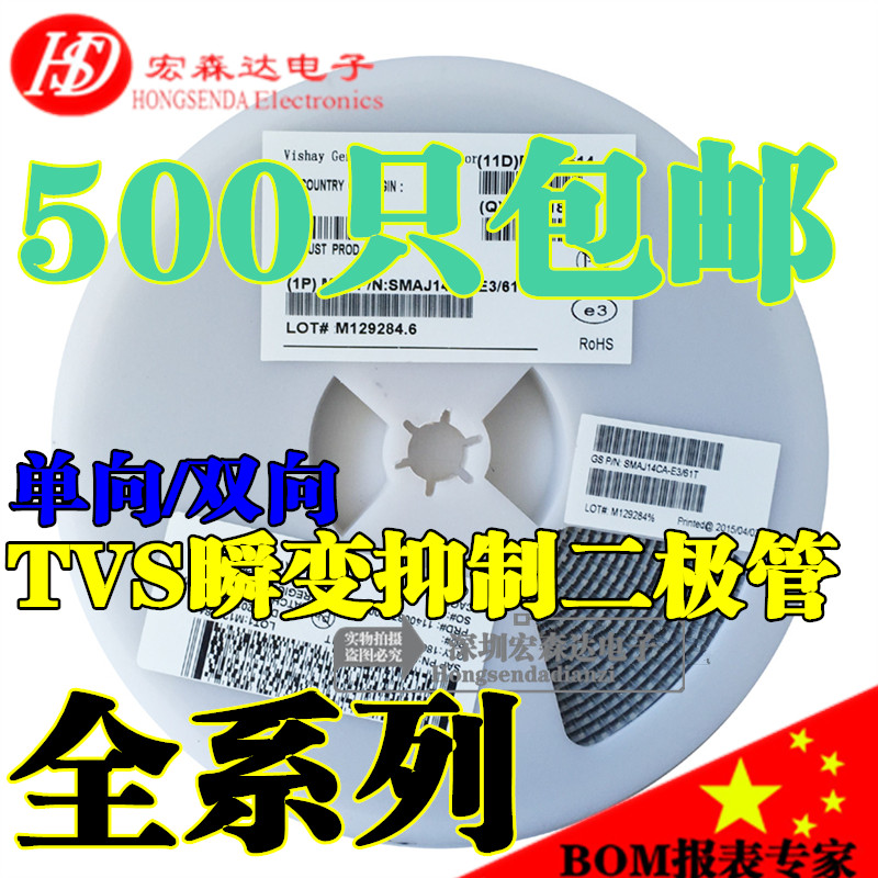 Unidirectional SMAJ10A TVS Transient Suppressor Diode Silk Screen: HX DO-214AC SMD TVS