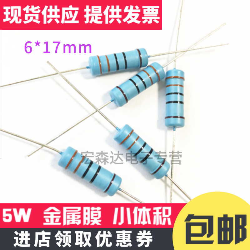 Metal film resistance 5W 5 W color 1R5 1R5 15R 150R 1 15K 150K 150K 1 5M 5K Ohm